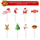 Merry Christmas Cake Toppers - 24pcs